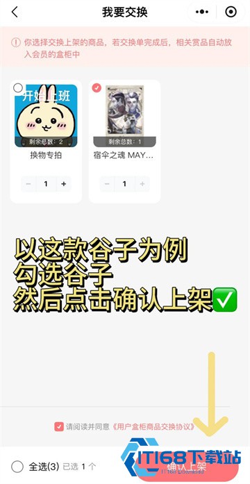 谷啾app官方版