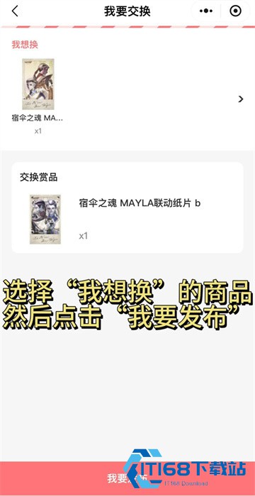 谷啾app官方版