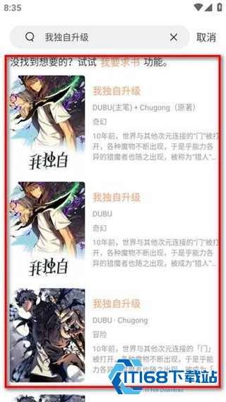 喵趣漫画2026复活版