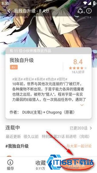 喵趣漫画2026复活版