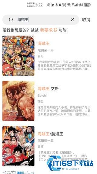 喵趣漫画2026复活版