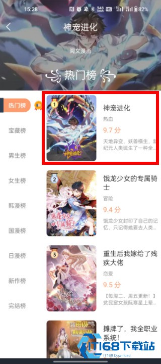 喵趣漫画2026复活版