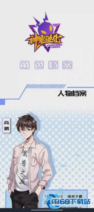 喵趣漫画2026复活版