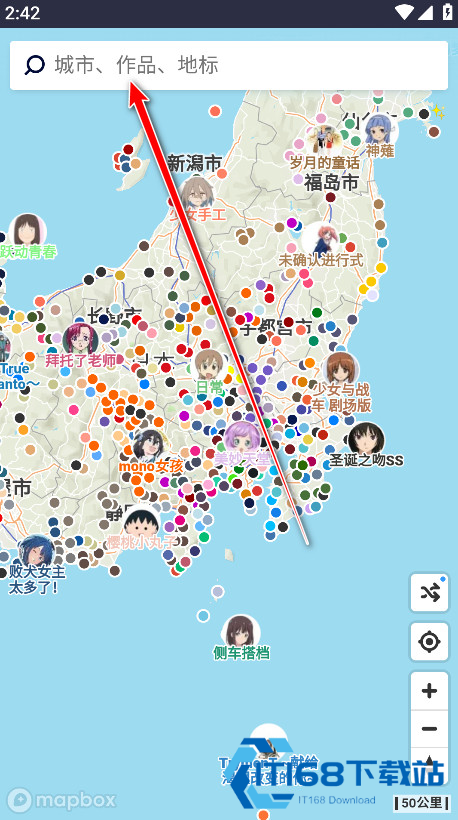 anitabi动画巡礼地图