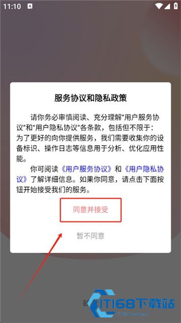 谷啾平台