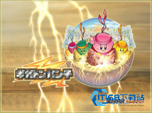 星之卡比镜之迷宫安卓版