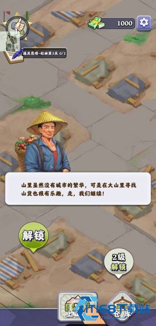 夺笋高手2026