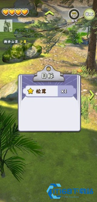 夺笋高手2026