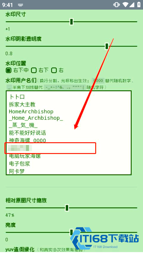 电子包浆生成器最新版