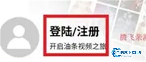 油条视频完整版