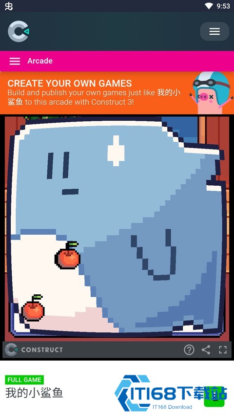 我的小鲨鱼手机版