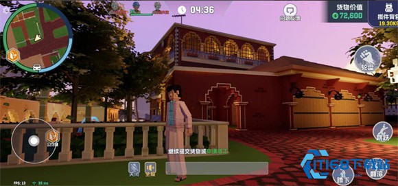 五星好市民中文版