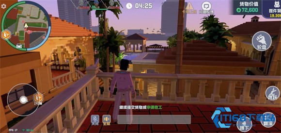 五星好市民中文版