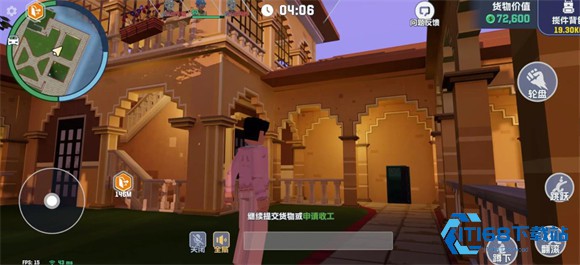 五星好市民中文版