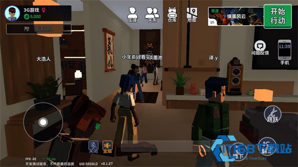 五星好市民中文版