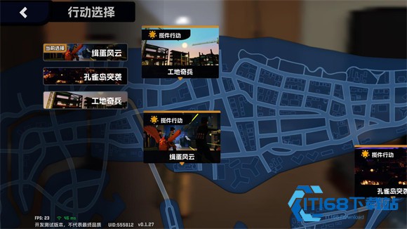 五星好市民中文版