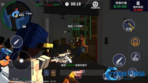 五星好市民中文版