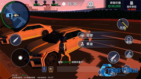 五星好市民中文版