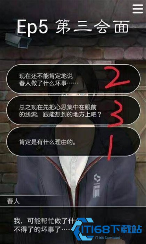 被囚禁的掌心汉化版