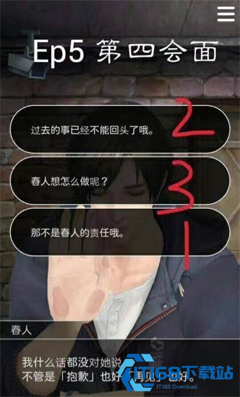 被囚禁的掌心汉化版