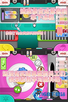 老爹冰淇淋店togo