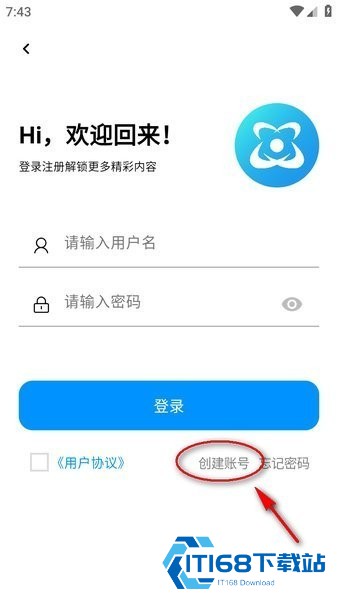 酷玩应用app3