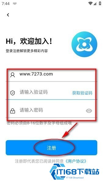酷玩应用app4