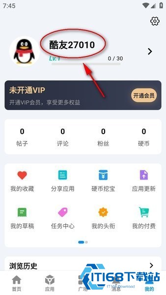 酷玩应用app5