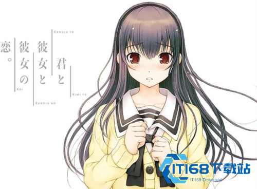 君与彼女与彼女之恋手游