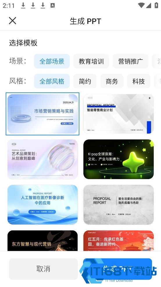 kimi人工智能