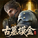 超凡先锋