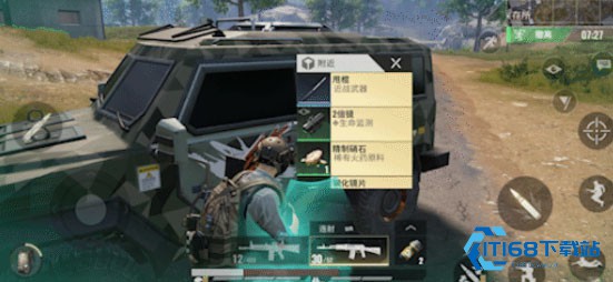 超凡先锋