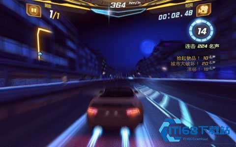 狂野飙车7极速热力手机版
