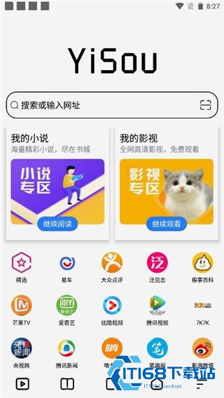 易搜浏览器安卓版