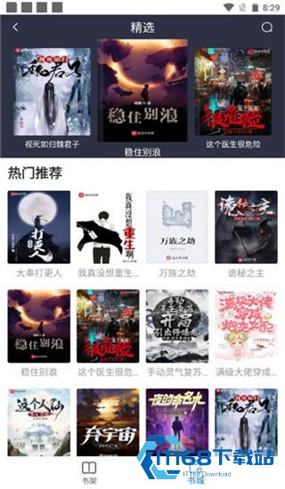 易搜浏览器安卓版
