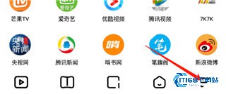 易搜浏览器安卓版