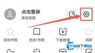 易搜浏览器安卓版