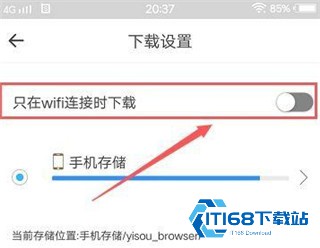 易搜浏览器安卓版