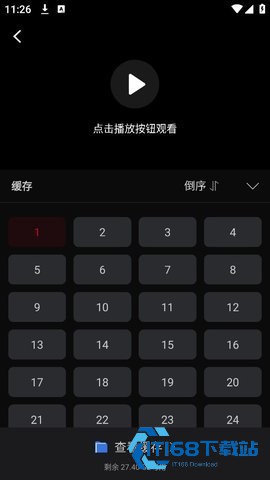 心雨影评怎么缓存视频