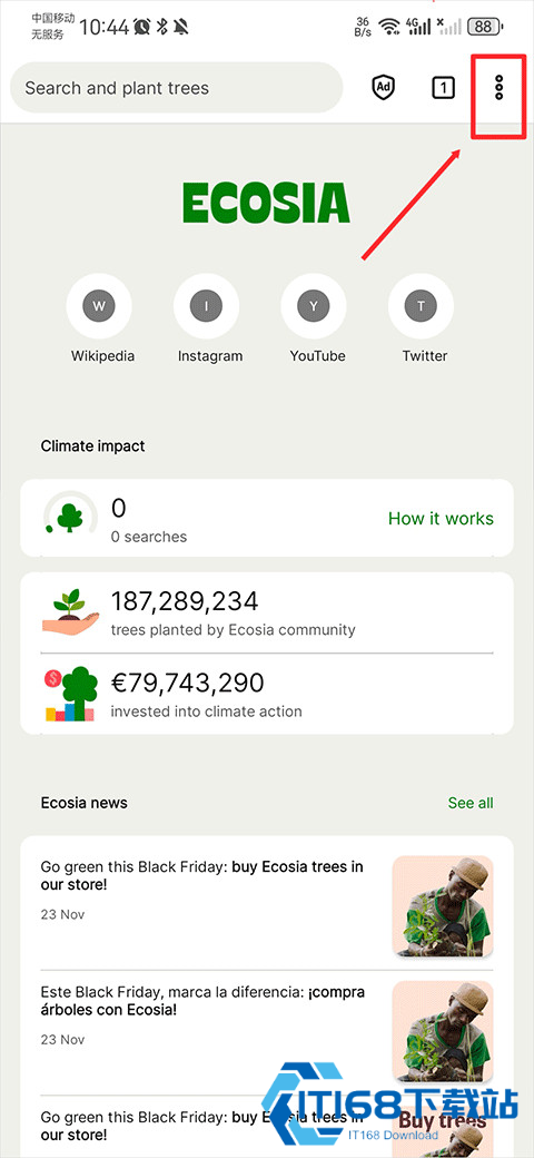 Ecosia搜索引擎