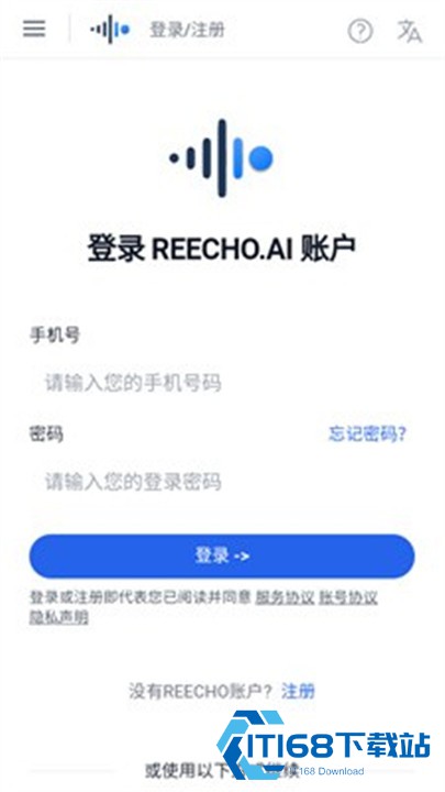 Reecho睿声AI配音