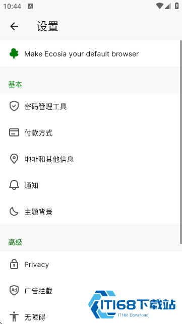 Ecosia搜索引擎