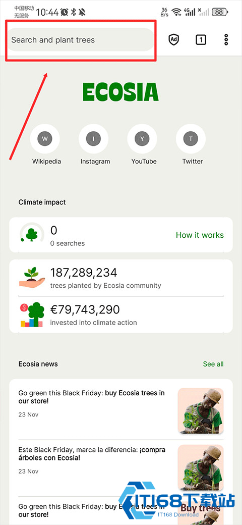 Ecosia搜索引擎
