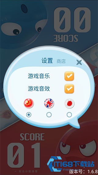 红蓝大作战1