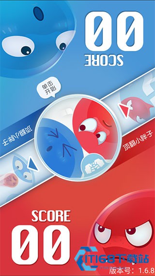 红蓝大作战1