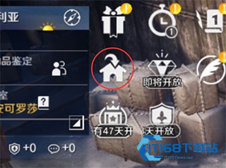 黑色沙漠手游