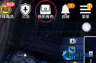 黑色沙漠手游