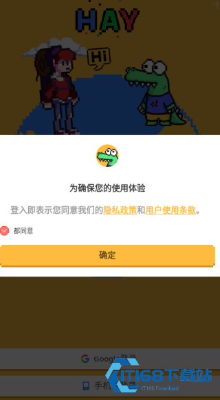小鳄鱼全球社交软件正版下载