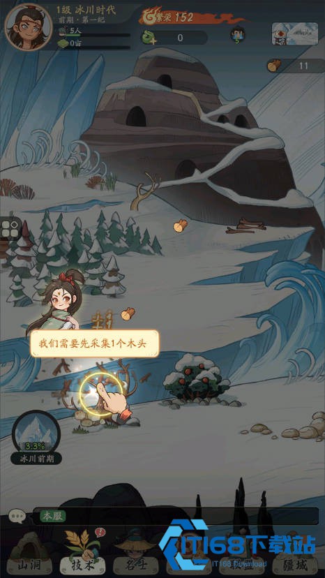时光大爆炸