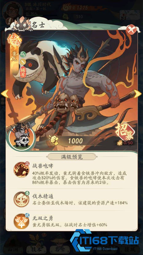时光大爆炸